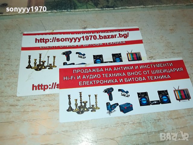 ПЕСНИ ЗА ДУШАТА-ПЛОЧА 1806221910, снимка 3 - Грамофонни плочи - 37126647