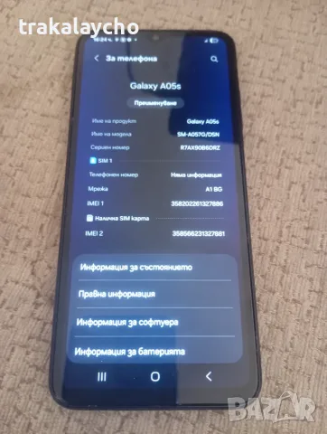 Samsung Galaxy A05s, 4GB/64GB, снимка 3 - Samsung - 55752114
