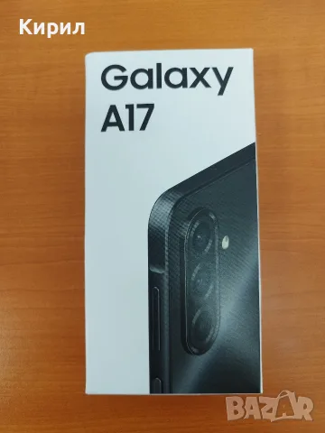 Чисто нов Samsung Galaxy A17 