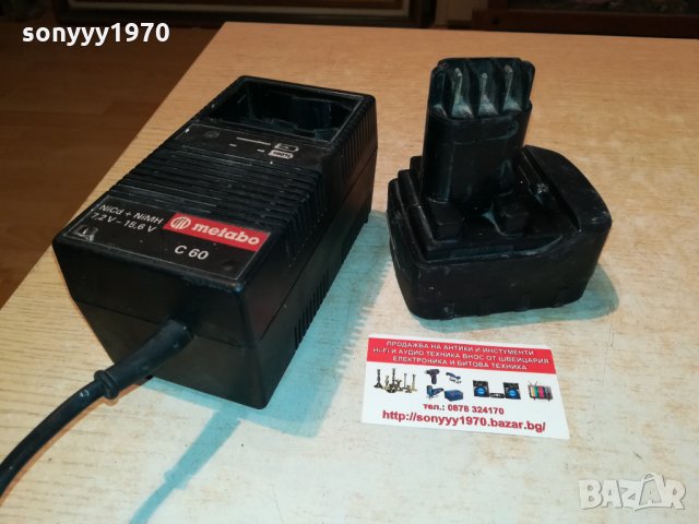 METABO CHARGER+BATTERY PACK 0910211933, снимка 7 - Винтоверти - 34407006