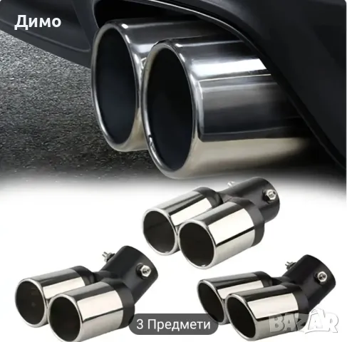 гърне двуцевка спортно, снимка 2 - Аксесоари и консумативи - 48562629