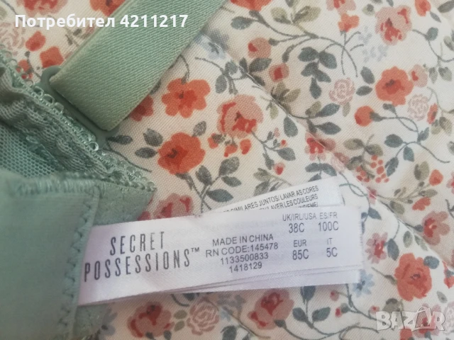 Сутиен, снимка 4 - Бельо - 51181927