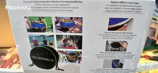 Бездимна скара на дървени въглища , Бездимно барбекю с активна вентилация, снимка 16 - Барбекюта - 50905726