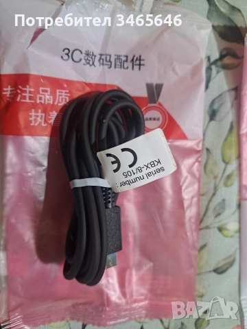 Оригинален кабел tipe-c към tipe-c 45 вата, снимка 2 - Оригинални зарядни - 52871795