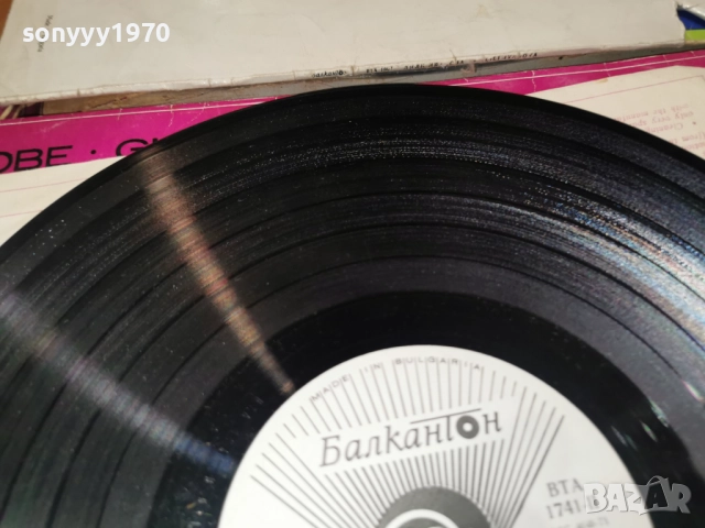 ГЛОБУС 1112251923, снимка 15 - Грамофонни плочи - 52740977