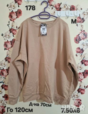 дрехи втора употреба , снимка 10 - Други - 51178407