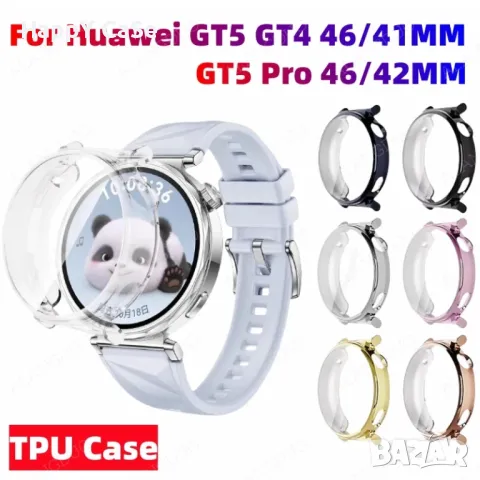 Huawei Watch GT5 GT5 Pro 41 42 46mm. / Мек TPU силиконов кейс с протектор, снимка 1 - Смарт гривни - 47513714