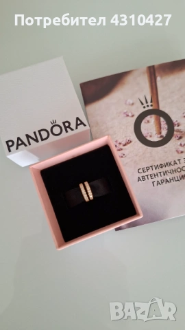 Оригинални дамски обеци Pandora с покритие 14К злато