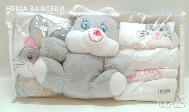 Турски бебешки комплекти за изписване 10 части - 100% памук, снимка 6 - Комплекти за бебе - 40267060
