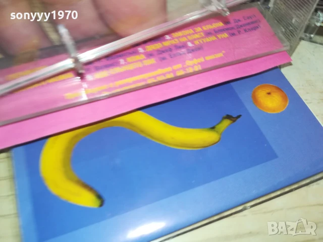 ЗАМУНДА-ОРИГИНАЛНА КАСЕТА 2407251642, снимка 7 - Аудио касети - 51130550