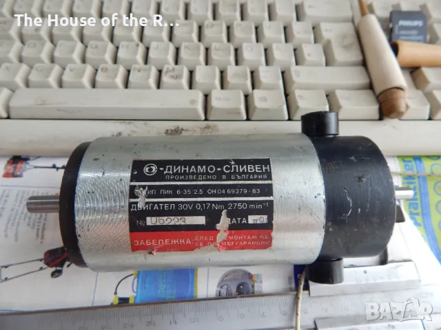 ел двигател правотоков двигател Динамо Сливен