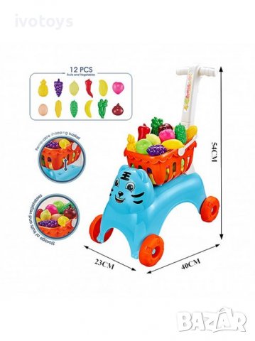 Детска количка за пазаруване с продукти 