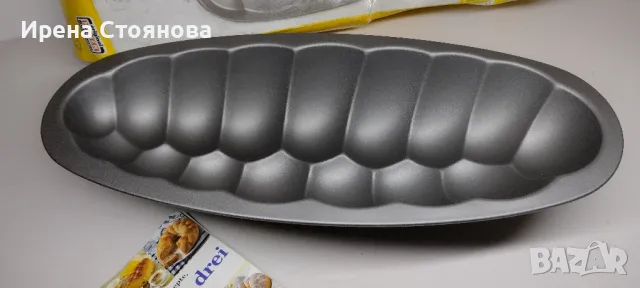 Оригинална тава за печене на хляб Kaiser Backform La Forme Antihaft , Germany., снимка 7 - Прибори за хранене, готвене и сервиране - 47824445