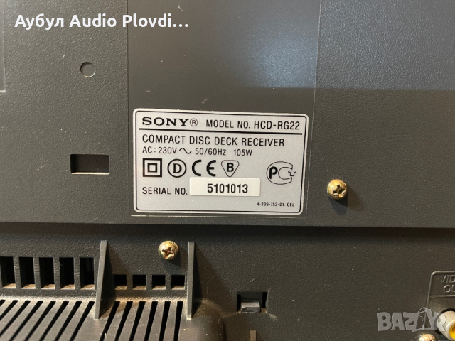 SONY HCD-RG22 Мини Система, снимка 7 - Аудиосистеми - 44751524