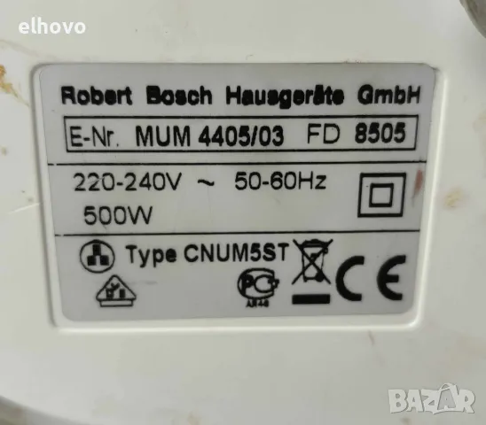 Кухненски робот Bosch MUM 4405, снимка 5 - Кухненски роботи - 49903622