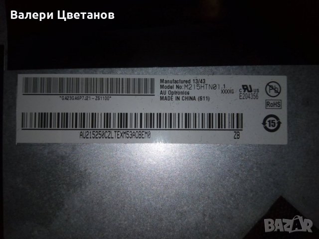 телевизор   CROWN   LED22185   на части, снимка 4 - Телевизори - 31321067