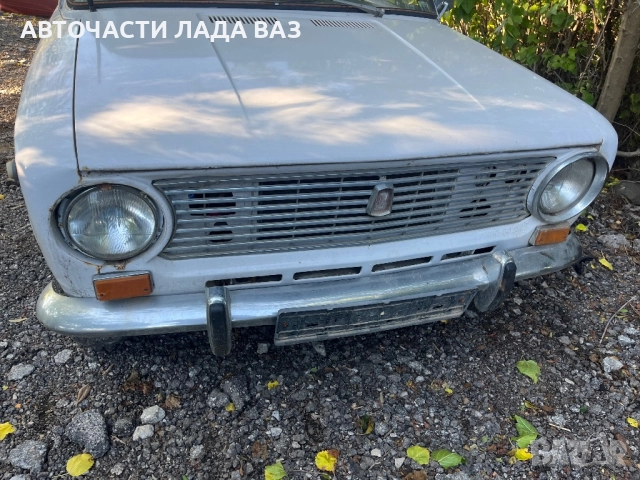 Lada/Лада НА ЧАСТИ ВАЗ 