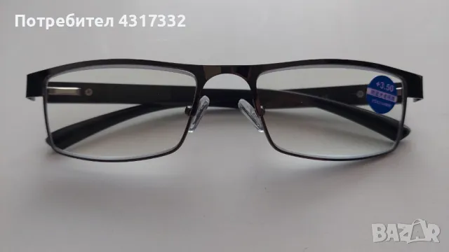 Очила за четене /+3.5/ , нови