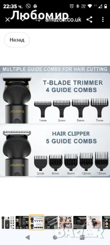 Solimpia Машинка за подстригване на коса за мъже Тример за брада Безжичен T-Blade

, снимка 8 - Машинки за подстригване - 48133477