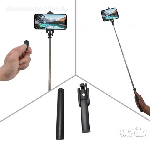 Селфи стик 2в1 Статив,Телескопичен 18-81сантиметра, Дистанционно
