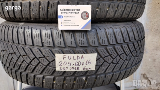 16 цола ЗИМНИ ГУМИ 205X55R16;205X60R16  --- 1, снимка 8 - Гуми и джанти - 52600305