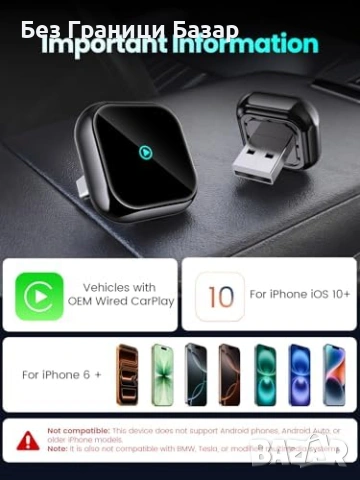 Нов Apple CarPlay безжичен адаптер USB Type-C Plug Play iPhone кола телефон връзка, снимка 7 - Друга електроника - 54346889