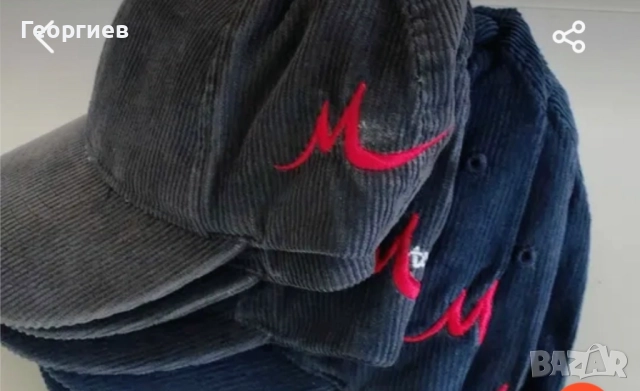 Спортни,фирмени,зимни и летни шапки., снимка 9 - Фен артикули - 45665643