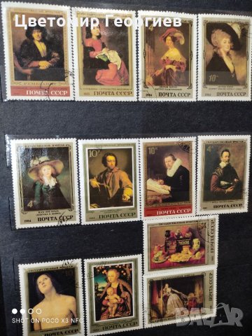 Руски марки