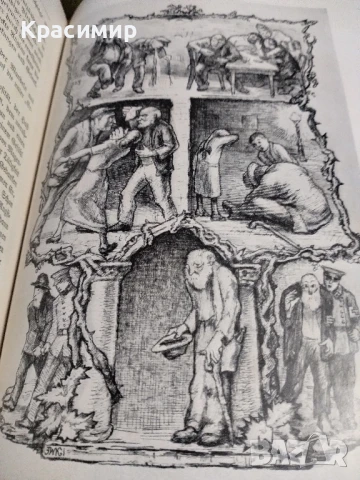 Семеен Лекар .1926 г.д-р мед.Бела Мюлер., снимка 3 - Антикварни и старинни предмети - 51139029