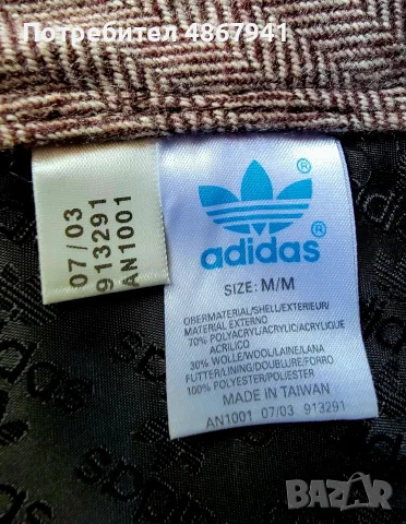 Винтидж шапка Adidas Originals  , снимка 5 - Шапки - 56149264