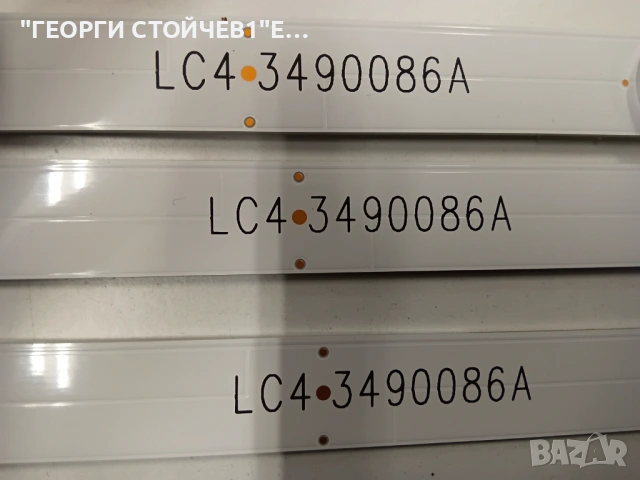 43UM7100PLB   EAX68253605(1.1)   EAX67209001(1.6)   LGP43DJ-17U1  HC430DGG-SLWL1-A111, снимка 11 - Части и Платки - 53356031