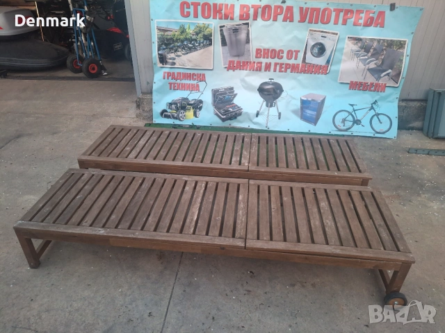 Дървен шезлонг