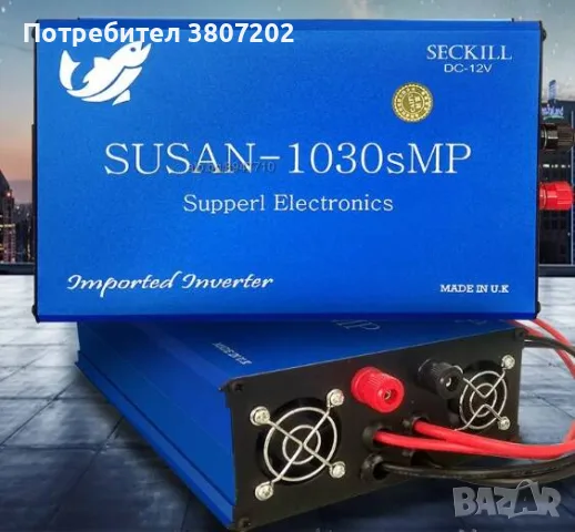 Инвертор 12V/2500W