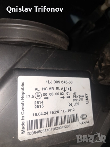 Фарове (Hela) Ауди А3 8P, снимка 5 - Части - 52636653