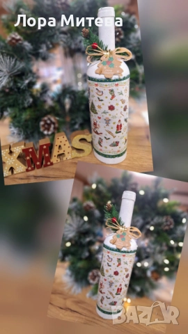 Коледни бутилки за вино с декупаж, снимка 9 - Коледни подаръци - 52605611