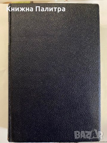 Georgraphie Physique, снимка 2 - Специализирана литература - 31275700