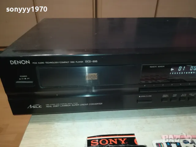 DENON DCD-895 CD PLAYER-ВНОС SWISS 1802250623LNWC, снимка 8 - Аудиосистеми - 49173412