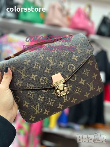 Чанта Louis Vuitton  Metis Pochette  кодDS136