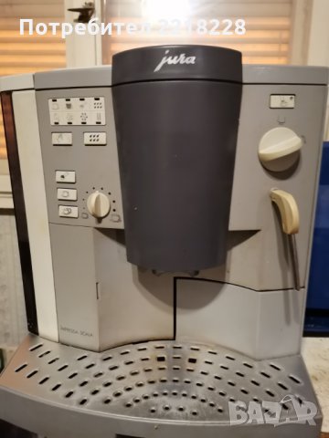 Продавам кафеавтомат Yura Impressa Skala