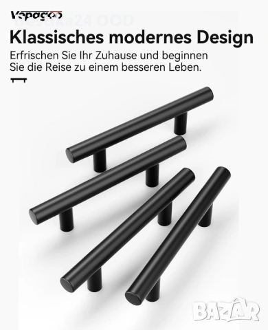 Черни мебелни дръжки Vepagoo 102 мм – комплект 25 броя, снимка 7 - Други - 53210189