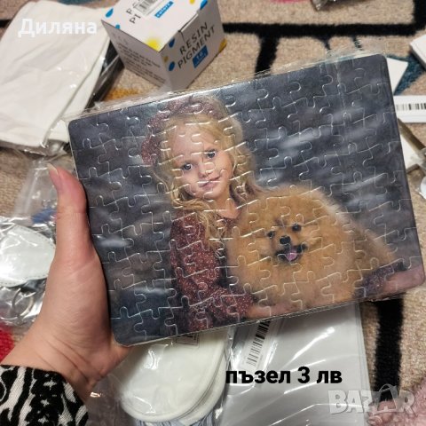 Материали за сублимация, снимка 9 - Специализирана литература - 44291530