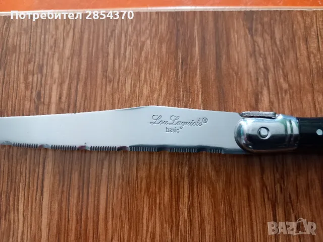 Ножове и Вилици - LOU LAGUIOLE, снимка 5 - Ножове - 49220312