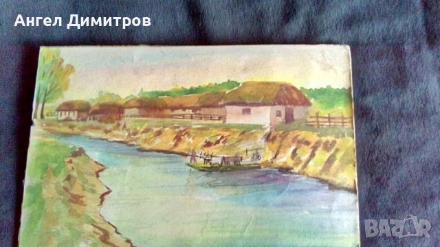 Стар акварел , снимка 4 - Картини - 38628307
