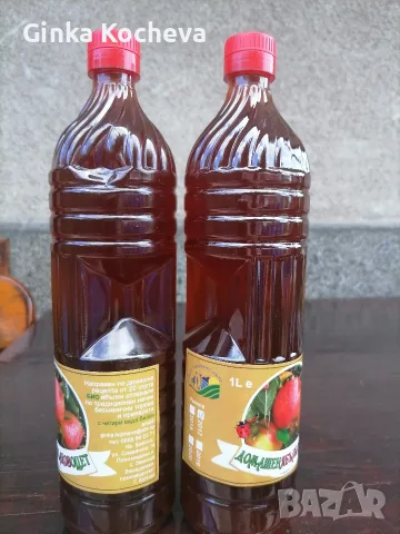 Ябълков оцет от био ябълка.