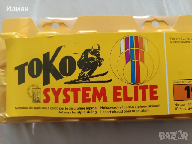 Вакса за ски и сноуборди, снимка 7 - Зимни спортове - 47887474