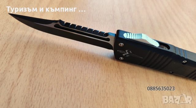 Автоматичен нож Microtech Combat Troodon  , снимка 2 - Ножове - 37724361