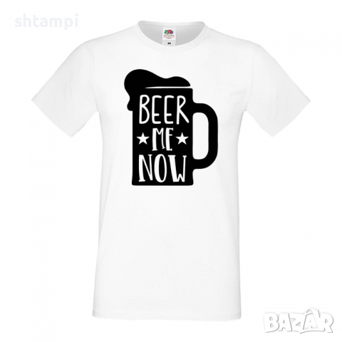 Мъжка тениска Beer Me Now 2,Бира,Бирфест,Beerfest,Подарък,Изненада,Рожден Ден, снимка 2 - Тениски - 36376740