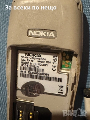 Нокия 1100 , Nokia 1100, снимка 15 - Nokia - 53091452