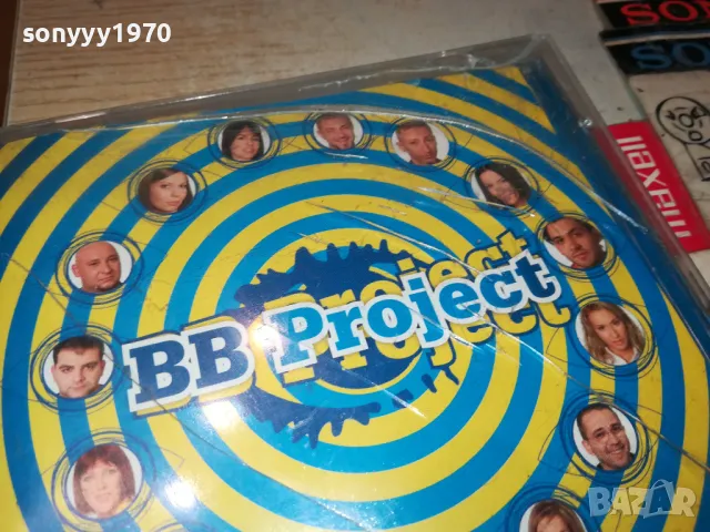 BB PROJECT CD 1405251130, снимка 8 - CD дискове - 50282602