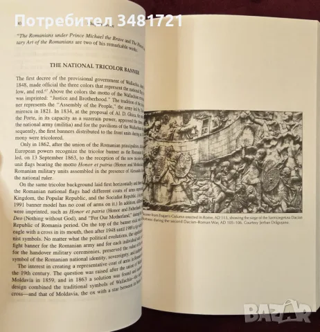 Brief Romanian Military History, снимка 9 - История, политика и общество - 55964508